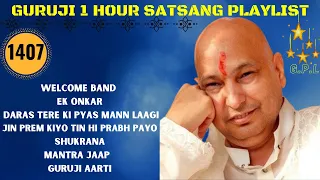 One Hour GURU JI Satsang Playlist #1407🙏 Jai Guru Ji 🙏 Shukrana Guru Ji |NEW PLAYLIST UPLOADED DAILY