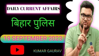 19 September 2023|Daily Current Affairs (1264) important questions|Kumar Gaurav sir