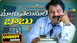 Dharmavarapu Subramanyam Non Stop Comedy Scenes😂😂 || Best Comedy Scenes Ever || Telugu Comedy Club