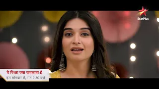 Yeh Rishta Kya Kehlata Hai | Kya Savi Ki Tarah Abhira, Armaan Aur Roohi Ki Khwahish Hogi Poori?