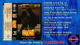 HUM HAIN PREMI 1996 ALL SONGS (RECORDED FROM CASSETTE)