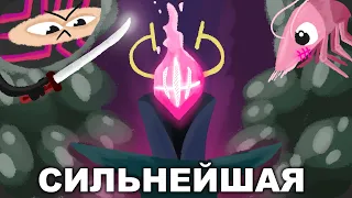 Они добавили НОВОГО босса (двух) - Dead Cells