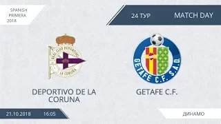 Deportivo de la Coruna 6:2 Getafe C.F., 24 тур (Испания)