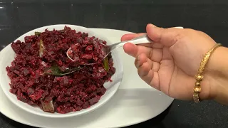 பீட்ருட் பொரியல் இப்படி ஸ்பெஷலா செய்யுங்க சுவை அருமை/Beetroot poriyal /spicy tasty beetroot stir fry