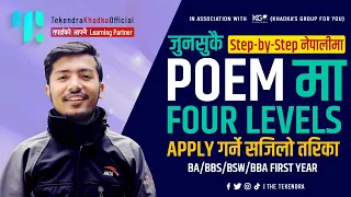 HOW TO APPLY FOUR LEVELS TO ANY POEM | STEP BY STEP GUIDE IN NEPALI | BA/BBS/BBA FIRST YEAR ENGLISH