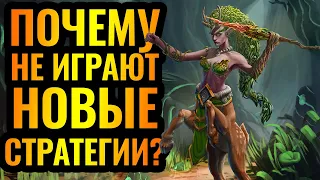 ПЯТАЯ РАСА решил сыграть по-другому. Moon (NE) vs FoCuS (ORC) [Warcraft 3]