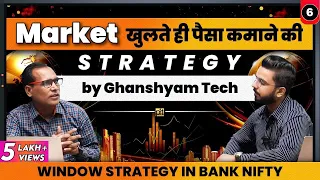 Best Share Market Strategy by Ghanshyam Tech | Window Strategy in Bank Nifty