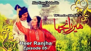 Heer Ranjha | Episode #05 | Drama Serial | Punjabi | Folk | Waris Shah