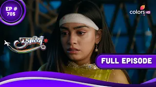 Udaariyaan | उड़ारियां | Episode 705 | 02 June 2023