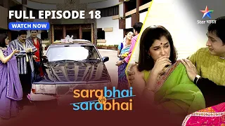 Full Episode 18 || Sarabhai Vs Sarabhai || Sahil ki nayi car