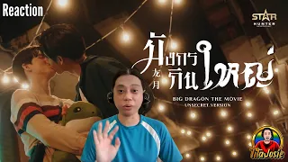 Big Dragon The Movie มังกรกินใหญ่ เดอะมูฟวี่ - Official Trailer - Star Hunter 2023 - Reaction