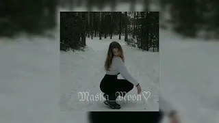 Goody - Снежная королева. speed up ♡