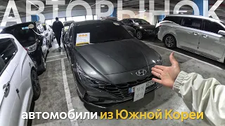 АВТОМОБИЛИ ИЗ ЮЖНОЙ КОРЕИ🔥САНКЦИИ НА ЛЕВЫЙ РУЛЬ😱ЧТО ТЕПЕРЬ ПОКУПАТЬ В 2024 ГОДУ⁉️ЭКСКЛЮЗИВ