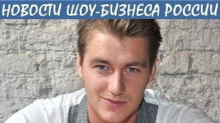 28-летний Алексей Воробьев зажег с 49-летней актрисой фильма "Такси". Новости шоу-бизнеса России.