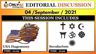 4 September 2021, Editorial Discussion and News Paper analysis |Sumit Rewri|The Hindu,Indian Express