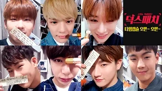 [Deokspatch(덕스패치)] Time Capsule(타임캡슐) Ep.1 From MONSTA X(몬스타엑스)