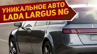 Представлен новейший минивэн Lada Largus NG 2024: самая необычная модель от «АвтоВАЗ» — обзор