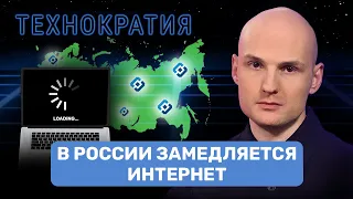 Айтишников заберут в армию. Интернет замедляется. Дипфейки атакуют. Китайский шар-шпион