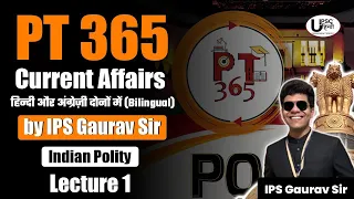 UPSC PRE 2024 के लिए सबसे ज़रूरी PT-365 WITH GAURAV SIR[IPS]-POLITY CLASS 1 BILINGUAL #ias #ips