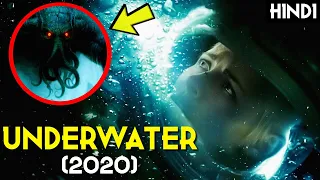 UNDERWATER (2020) Explained In Hindi