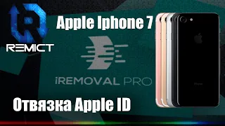 Iphone 7 Отвязка Apple ID iRemoval PRO