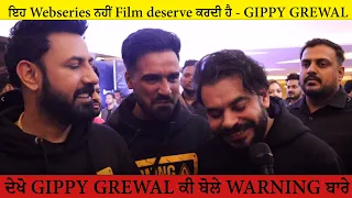 Exclusive Interview Gippy Grewal l Amar Hundal l Prince Kanwaljit Singh l Warning