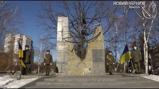 Річниця виведення військ з Афганістану. У Чернігові вшанували пам’ять загиблих земляків