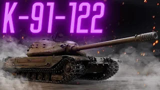 К-91-122 - ФАРМ 100 ЛЯМОВ НА АККАУНТ - СТРИМ 28