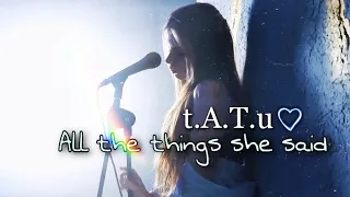 t.A.T.u - Я сошла с ума (“All the things she said”) Ukrainian Cover||Українською