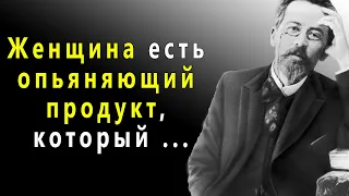 Антон Павлович Чехов Потрясающие Цитаты, которые должен знать каждый. Высказывания и афоризмы