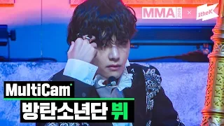 [MMA 2019] 방탄소년단 뷔(BTS V) _ Dionysus | MultiCam