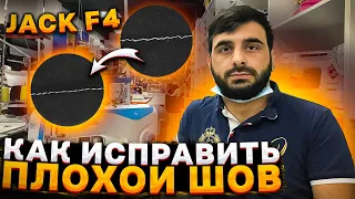 Как исправить волнистый шов на промышленной прямострочке Jack F4.Магазин швейный городок.