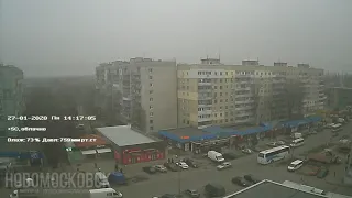 Timelapse 27-01-2020 - Новомосковск, Украина