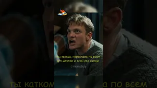 Мама испортила сыну всю жизнь😰🙏 #shorts #сериалы #кино #фильмы