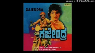 Rama Krishna Gandhi ||  Gajendra audio Songs || S.p.Balasubrahmanyam Ambarish G.K.Venkatesh