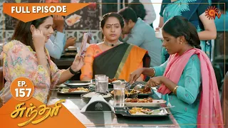 Sundari - Ep 157 | 07 Oct 2021 | Sun TV Serial | Tamil Serial