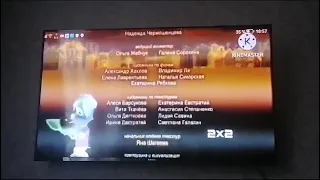 Барбоскины Вырезанный Фаграмент (2x2 06.09.2010) снято в телевизоре (2x2)