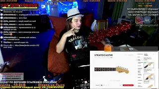 Моисей собирает ИДЕАЛЬНЫЙ Fender Stratocaster!)