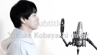 Subtitle / Official髭男dism　by 小林裕介