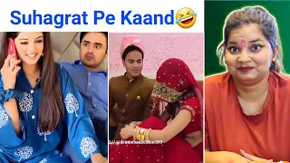 Suhagrat Pe Kaand🔥🔥 | Dank Memes | Trending Memes | Funny Memes | REACTION | SWEET CHILLIZ |