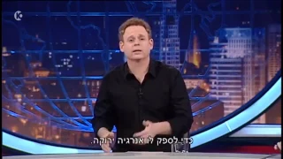 גב האומה עונה 5 פרק 9