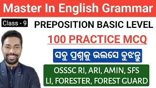 100 Practice MCQ || Preposition || OSSSC RI, ARI, LI, FORESTER, FOREST GUARD || By Sunil Sir