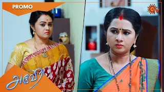 Aruvi - Promo | 19 May 2022 | Sun TV Serial | Tamil Serial