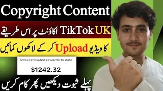 How To Use Copyright Content From UK TikTok Account |  TikTok Par Copyright Videos Kaise Upload Kara