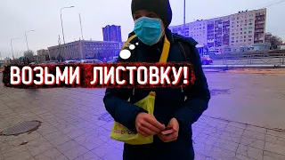 ПРОМОУТЕР. СКОЛЬКО МОЖНО ЗАРАБОТАТЬ на РАЗДАЧЕ ЛИСТОВОК ? ft. Друг