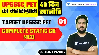 Complete Static GK - MCQs | Part -1 | TARGET UPSSSC PET | By Sushant Pandey