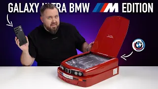 Распаковка Samsung Galaxy ULTRA BMW Edition за 250.000 рублей