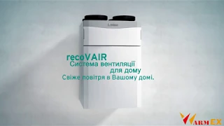 Как работает  рекуператор (система вентеляции) Vaillant recoVAIR? ( видеообзор)