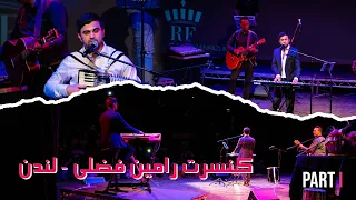Ramin Fazli - Mesha Dar Baghe - London Concert Part 1 (Official HD Upload 2022)