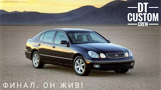 Lexus GS300 - Проблемы, выводы и факты. Финал